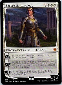 FOIL/不屈の英雄、エルズペス/Elspeth, Undaunted Hero/テーロス還魂記/日本語版/MTG１枚 [FC]