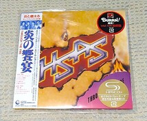 ★ HSAS 紙ジャケット SHM-CD 「THROUGH THE FIRE」 炎の饗宴 ★ Neal Schon Sammy Hagar JOURNEY VAN HALEN EXTREME DOKKEN MOTLEY CRUE_画像1