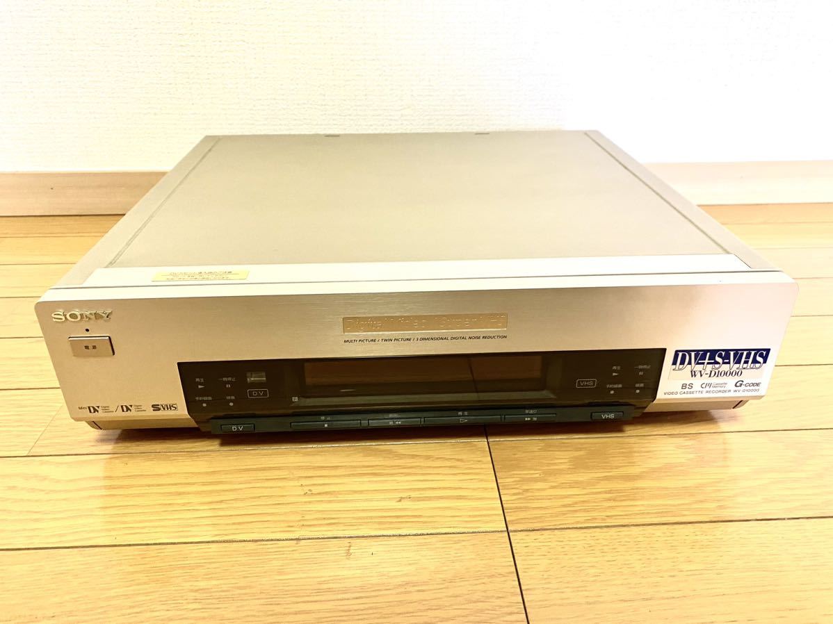 Yahoo!オークション -「wv-d10000」の落札相場・落札価格