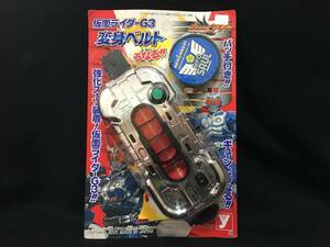 ユタカ ハーティロビン 仮面ライダーアギト 仮面ライダーG3 変身ベルト 特撮 当時もの 日本製