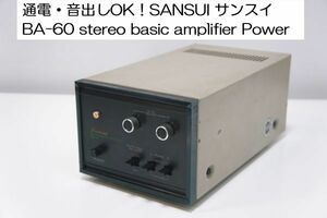 通電・音出しOK！SANSUI サンスイ BA-60 stereo basic amplifier Power Amplifier ステレオ パワーアンプ 日本製 ジャンク扱い