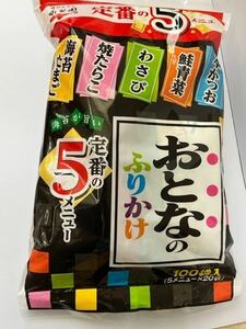 ....... condiment furikake 100 sack entering 5 kind ×20 sack 