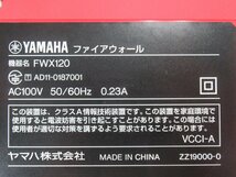 Ω XX 14405# 保証有 ClubOneSystems【 NR-1000R 】ファイアウォール(YAMAHA ヤマハ FWX120のOEM) 初期化済 領収書発行_画像5