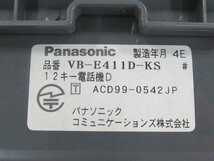 XC2 1051 o 保証有 VB-E411D-KS パナソニック Acsol Telsh-V 中古ビジネスホン 綺麗・祝10000！取引突破！_画像9