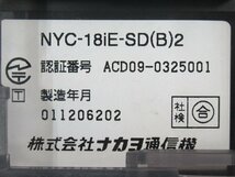 Ω XL2 14527# 保証有 NAKAYO【 NYC-18iE-SD(B)2 】12年製 ナカヨ iE 18ボタン標準電話機 ・祝10000！取引突破！_画像8