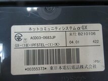 Ω保証有 ZK2 6799) GX-(18)IPFSTEL-(1)(K) NTT αGX 18ボタンISDN停電スター電話機 中古ビジネスホン 領収書発行可能 同梱可 東仕_画像3