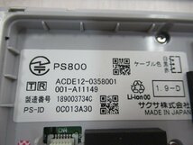 Ω ZO1 15125※保証有 サクサ PLATIAⅡ PS800 マルチラインシステムコードレス電話機 18年製 充電台・アダプタ未使用品_画像6