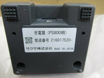 Ω ZO1 15125※保証有 サクサ PLATIAⅡ PS800 マルチラインシステムコードレス電話機 18年製 充電台・アダプタ未使用品_画像7