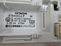 ▲ΩZO1 15151※保証有 日立 S-integral ET-8Si-DCLL W / ET8SiDCLL W コードレス電話機 電池付 20年製 キレイ_画像6