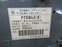 ▲Ω PTL 15160※保証有 NTT PてれほんS(H) 公衆電話 動作品 特殊切替用鍵付 ・祝10000！取引突破！_画像8