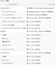 Ω XY 14374# 保証有 Fortinet【 FG-60F 】FortiGate-60F UTM FW：v6.2.3 ライセンス25年07月24日迄 領収書発行可_画像7