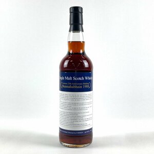 ブナハーブン Bunnahabhain 1988 Formen 25周年記念 700ml スコッチウイスキー シングルモルト 【古酒】