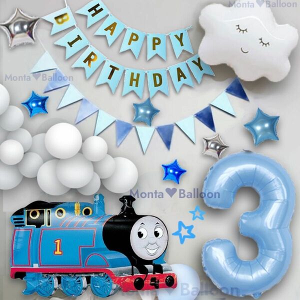 大型 機関車 きかんしゃ トーマス とーます 誕生日 子供部屋 飾りつけ 1歳 2歳 3歳 4歳 5歳 男の子 乗り物 汽車 電車