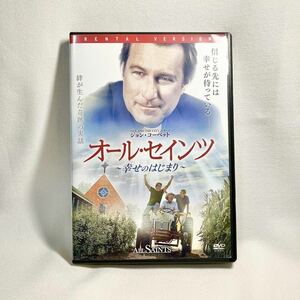 オール・セインツ 幸せのはじまり DVD 外国映画