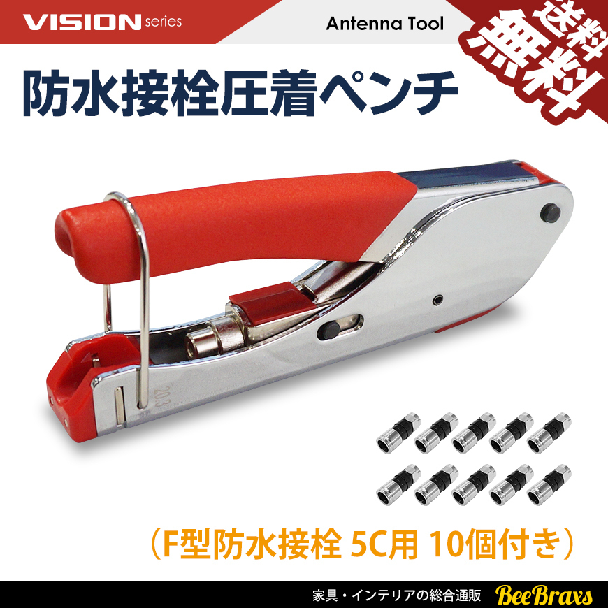 2023年最新】Yahoo!オークション -圧縮工具の中古品・新品・未使用品一覧
