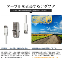 アンテナケーブル 中継アダプタ 20個セット 811020 Ｆ型 接栓用 4K8K対応 同軸ケーブル 地デジ BS CS TV 延長 ネコポス 送料無料_画像3