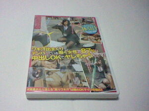 ACE KILLER ワキ汗出まくりでテンパっている働く女性の87%は、中出しOKでヤレちゃうんです! DVD KIL-033 琥珀うた 宇佐美なな 