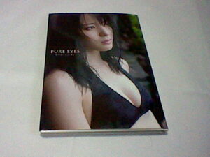 矢島舞美 写真集 PURE EYES DVD付 ℃-ute 