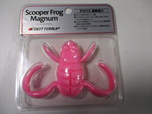 BOTTOMUP　　Scoper Frog Magnum 　バブルガムピンク　　　　ボトムアップ　 スクーパーフロッグマグナム　 　新品　