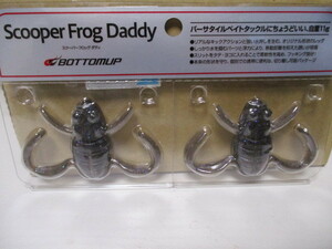 BOTTOMUP　　Scoper Frog Daddy　スモーキンベイツ　　　　　ボトムアップ　 スクーパーフロッグダディ 　新品　