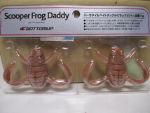 BOTTOMUP　　Scoper Frog Daddy　YAMABUKI　　　　ボトムアップ　 スクーパーフロッグダディ 　新品　_画像1