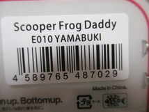 BOTTOMUP　　Scoper Frog Daddy　YAMABUKI　　　　ボトムアップ　 スクーパーフロッグダディ 　新品　_画像3