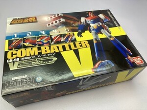 バンダイ 超合金魂 GX-50 コンバトラーV/未開封 ※まとめて取引・同梱不可 [12-6597]