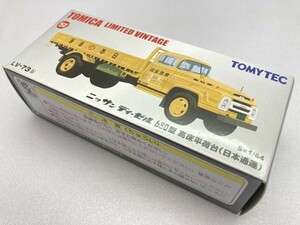 トミーテック 1/64 TLV-73b ニッサン ディーゼル 680型 高床平荷台 日本通運 イエロー ※まとめて取引・同梱不可 [9-6694]