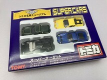 トミカ スーパーカーセット トミカ 名車ミュージアム 他 まとめて/未開封 ※まとめて取引・同梱不可 [27-6710]_画像2