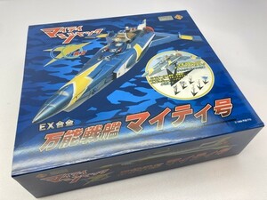 アートストーム EX合金 万能戦艦 マイティ号 ※まとめて取引・同梱不可 [50-6783]