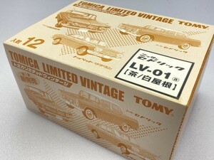 トミーテック トミカリミテッドヴィンテージ ニッサンセドリック LV-01a 茶/白屋根 ※まとめて取引・同梱不可 [41-6814]