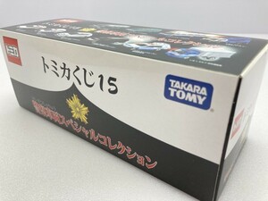 トミカ 全10種セット トミカくじ15 警察車両スペシャルコレクション 1BOX/未開封 ※まとめて取引・同梱不可 [41-6816]