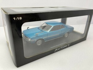 オートアート 1/18 トヨタ セリカ 1600GT ブルー 787825 ※まとめて取引・同梱不可 [30-6890]