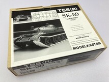 モデルカステン 1/35 AFV パーツ SK-71 SK-59 まとめて ※まとめて取引・同梱不可 [12-6918]_画像4