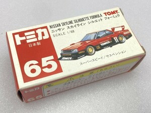 トミカ 日産 スカイライン シルエット フォーミュラ 11 レッド×ブラック 赤箱 日本製 65 ※まとめて取引・同梱不可 [12-6925]