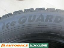 【未使用タイヤ4本セット】ヨコハマ アイスガード iG50+ 195/60R16 2020年製造 セレナ_画像4