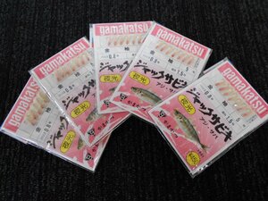 gamakatu・がまかつ・ジャックサビキ　夜光　5号×5枚・アジ・サバ・555円スタート！！