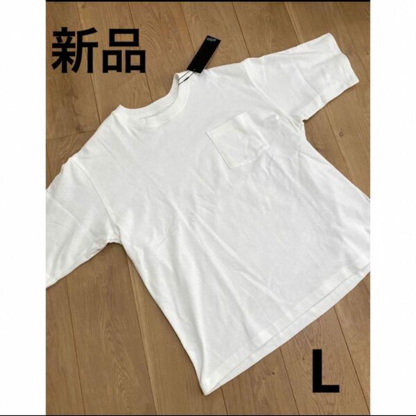 タグ付き新品未使用　メンズ　白Tシャツ　サイズL