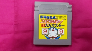 G083 中古ジャンク品◇ゲームボーイ　ドラえもんのスタディボーイ3　九九マスター