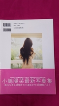 SY363 中古写真集◇【女の子の神様 小嶋陽菜写真集】_画像2