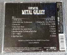 BABYMETAL / METAL GALAXY 2CD_画像2