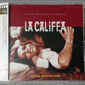 【RBCP-2840 帯付国内盤】 エンニオ・モリコーネ／ラ・カリファ+6 Ennio Morricone / La Califfa 検）ルーブル美術館の画像1