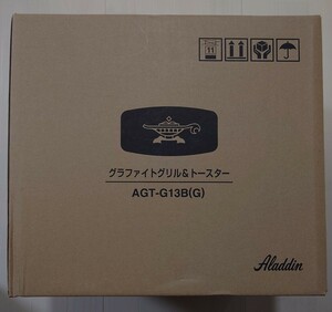 ■即日発送 アラジン グラファイト トースター ALADDIN AGT-G13B グリーン
