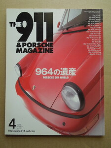 ■THE911&PORSCHE MAGAZINE 964の遺産