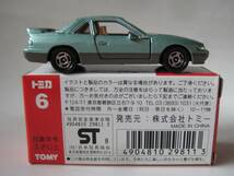 ★絶版トミカ　■ニッサン　シルビア　　NISSAN　SILVIA ■　美品　入手困難！_画像2