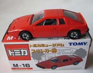 ★トミカミュージアム　スーパーカー館　M‐16　■ロータス　エスプリ■　絶版　★美品★　入手困難！