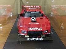 1/43 ニッサン スカイライン ターボC WEC JAPAN 1983 #10_画像4