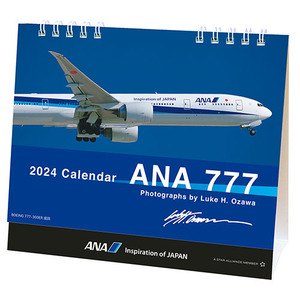 ANA 卓上 B777 カレンダー 2024年版