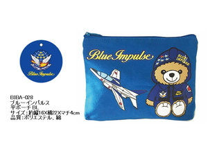  голубой Impulse flat сумка голубой 