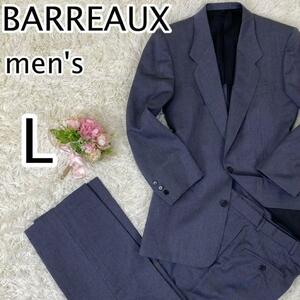 BARREAUX　バルー　メンズ　スーツ　セット　グレー　ジャケット　パンツ　ヴィンテージ　古着　男子　紳士　イケおじ　